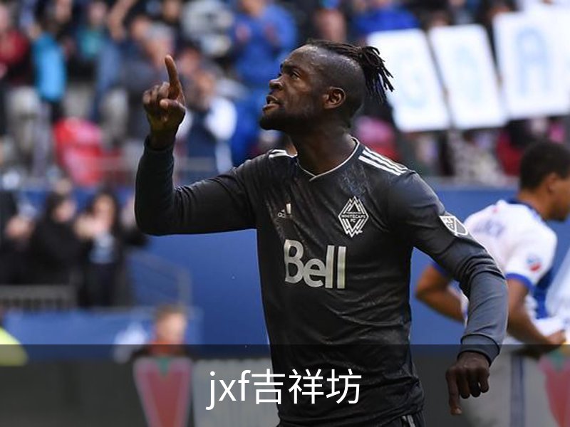 jxf吉祥坊简介